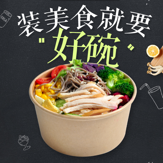 一次性餐盒能放到微波爐里嗎？合肥定制一次性餐盒廠家有哪些？