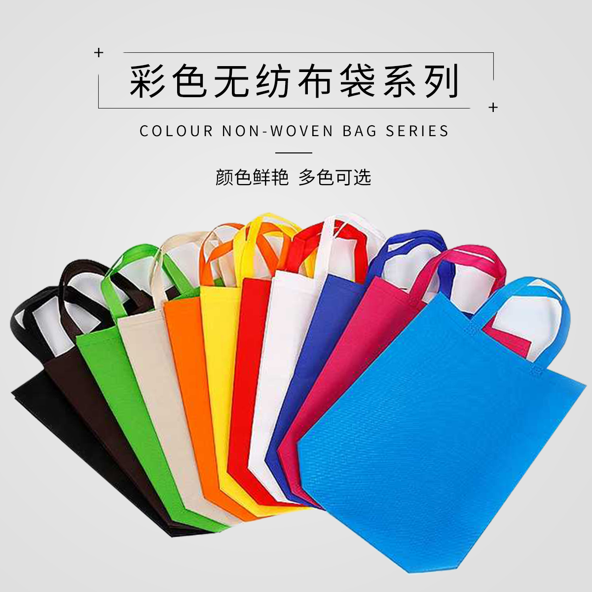 無紡布袋哪種好？熱壓還是車縫的好？