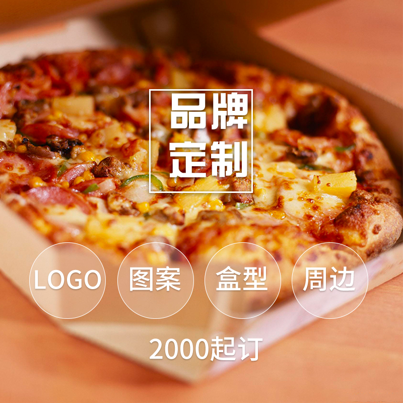 一次性外賣披薩盒可以使用微波爐嗎？