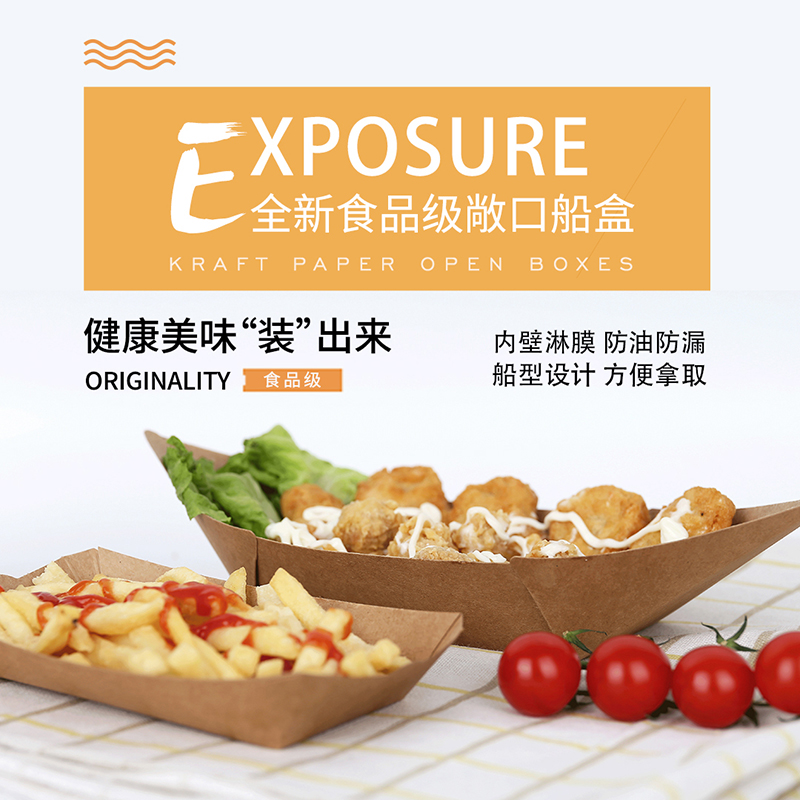 哪種外賣盒可以加熱？外賣盒生產(chǎn)廠家告訴你