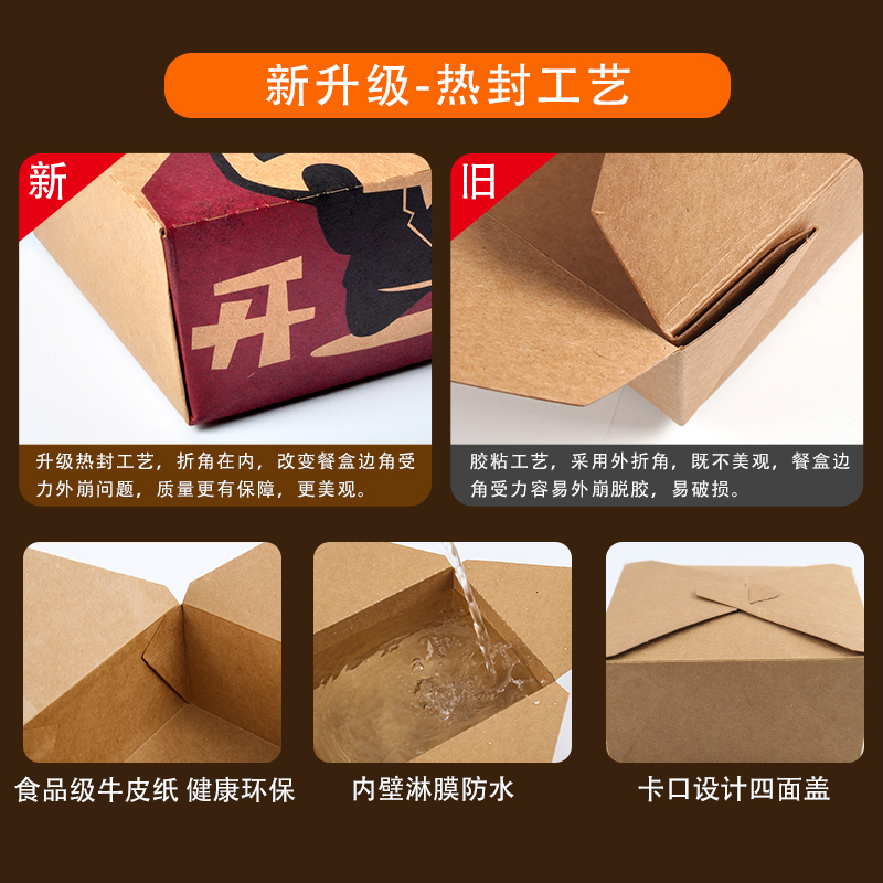 外賣烘焙打包盒選哪樣的好？