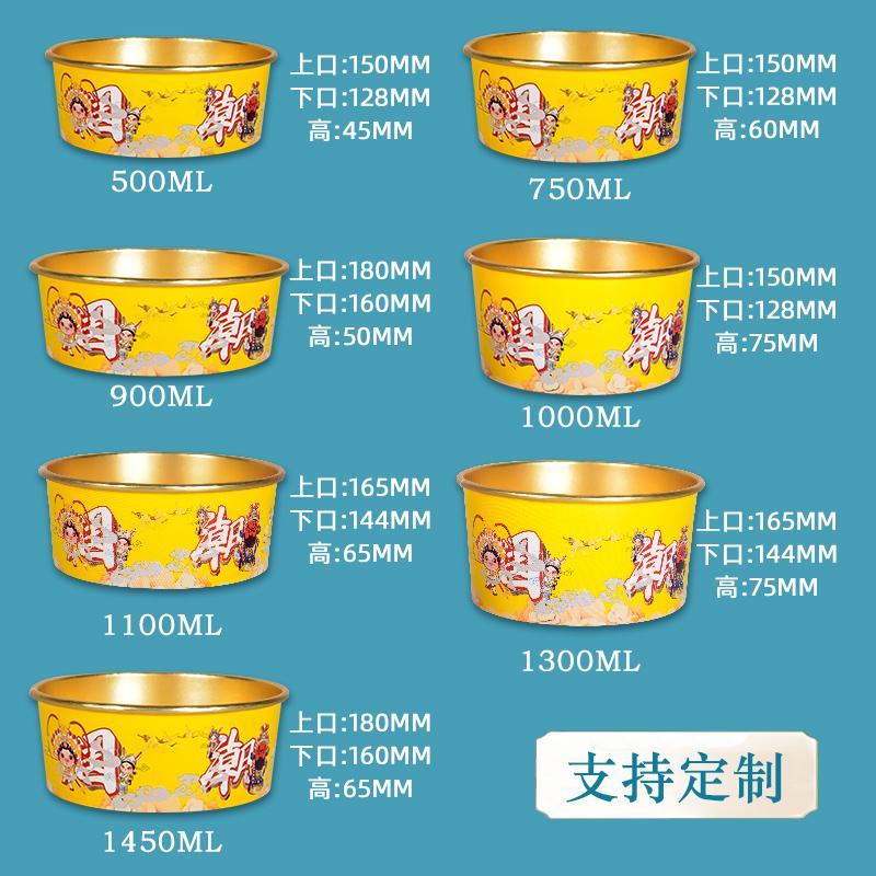 使用鋁箔餐盒外賣包裝加重環(huán)保困局嗎？